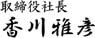 アルミダイカスト
